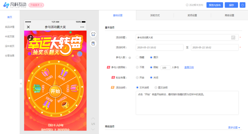 丘林科技网络
